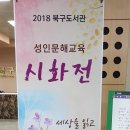 [성인 및 어르신] 기초한글 이미지