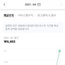 미소애드