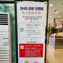 만나숯불생구이