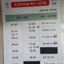 곡성버스터미널 이미지