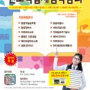 글로리아헤어샵 이미지