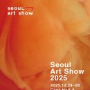강남아트X2023 서울아트쇼 | 2025 서울 아트쇼 후기,총정리｜연말 문화생활 추천 전시
