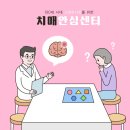 해석경로당 이미지