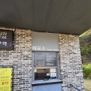 여주 영릉[세종과 소헌왕후]과 영릉[효종과 인선왕후]세종대왕릉 유네스코 문화 유산♡