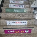 이디야(부천송내점) 이미지