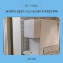 more benefit | SK인텔릭스 얼음정수기 2년 사용 얼음맛 후기(렌탈료 절약)