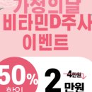 장쏙쏙내과의원 이미지