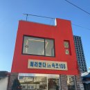 청초호카페 메리엔다 in 속초108