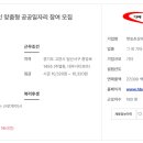 권리중심 중증장애인 맞춤형 공공일자리 참여 모집 이미지