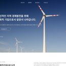 주식회사 우리에너지 이미지