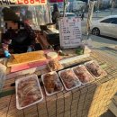 미쓰족발(정관신도시점) | 2일,7일 기장정관시장 장날 시장구경 후기