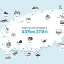 올레길 - 북구 동변로23길 13-21 | 올레길