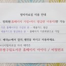 도서관(구립) 삼산도서관(2) 이미지