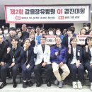 경진의료재단 이미지