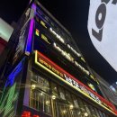 로그인뮤직타운2