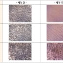 ㈜더워시 이미지