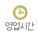 닥치고 떡볶이 수원매탄점 이미지