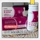 (유)성복헬스케어 | 이너케어 유산균 추천 하이헬스 시크릿 생유산균 효능 및 섭취 후기