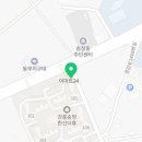 송정더휴공인중개사사무소 이미지