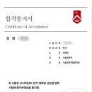 성균관대학교 기술경영전문대학원 이미지