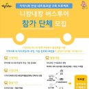 니캉내캉 이미지