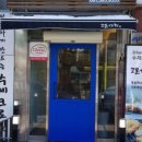 장성상회 이미지