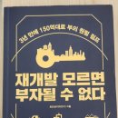 (주)부자건축 이미지