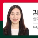 (주)지에스이앤알 이미지
