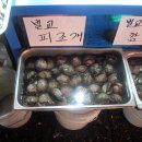 우리고깃집 이미지