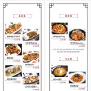 군산양꼬치