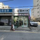 헤어죤 네이버블로그