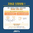 지니스 김제터미널점 이미지