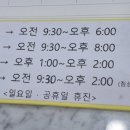 동재약국 이미지