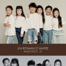 베일리수동탄