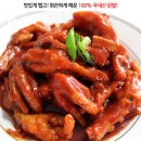 주식회사 제이엠푸드 네이버블로그