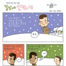 뜰앞에