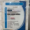 서창동 바이슈슈 속눈썹펌 후기