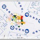 건강을 주는 약국 이미지