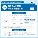 옥동 우리마트 네이버블로그