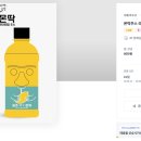 디자인몬딱