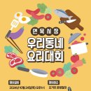 면목시장 이미지