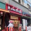 도깨비꼬마김밥일산웨돔점 | 일산 웨스턴돔 맛집 도깨비꼬마김밥 일산웨돔점 깔끔한 혼밥 돈까스 추천