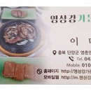 영상강가든 이미지