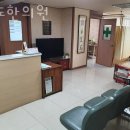 항도한의원 이미지