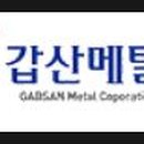 (주)동특