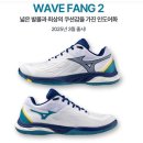 미즈노 배드민턴화 웨이브팡2 배드민턴 스쿼시 신발 이미지