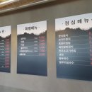 육공판 - 남양주시 내각1로 67 | 육공판