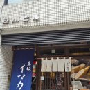 도쿄카츠 - 영등포구 여의동로 330 | 일본 도쿄맛집 이마카츠 아카사카점 솔직후기, 아기랑 도쿄외식, 추성훈 맛집
