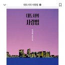 서재흰둥이네