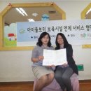 중랑구아이돌봄지원센터 이미지